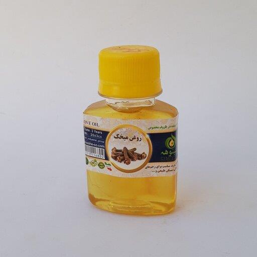 روغن میخک 60cc موسسه پژوهشی طبی بازرگانی سیمرغ (ضد عفونت و درد، ضد آکنه و جوش، ضد چین و چروک)